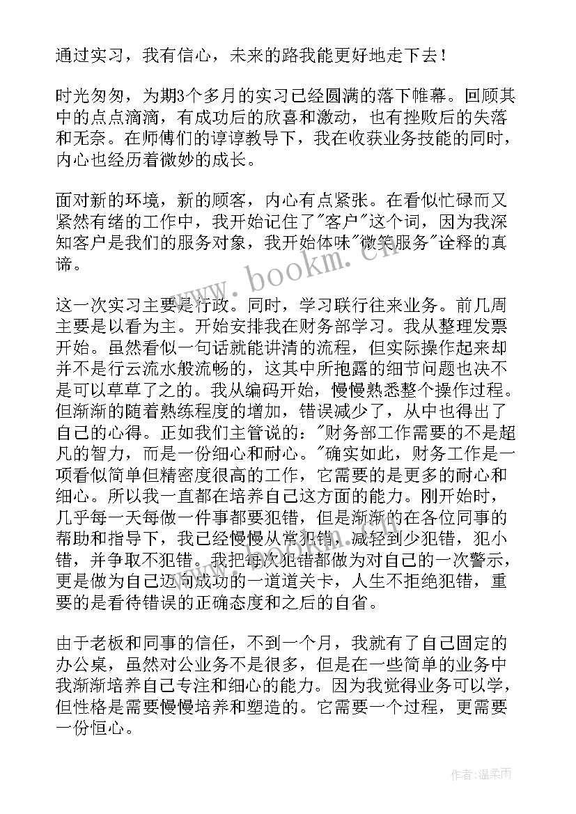 行政文员工作计划(优质9篇)