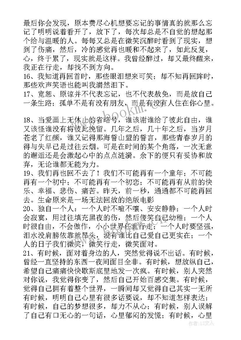 工作计划应该说(模板5篇)