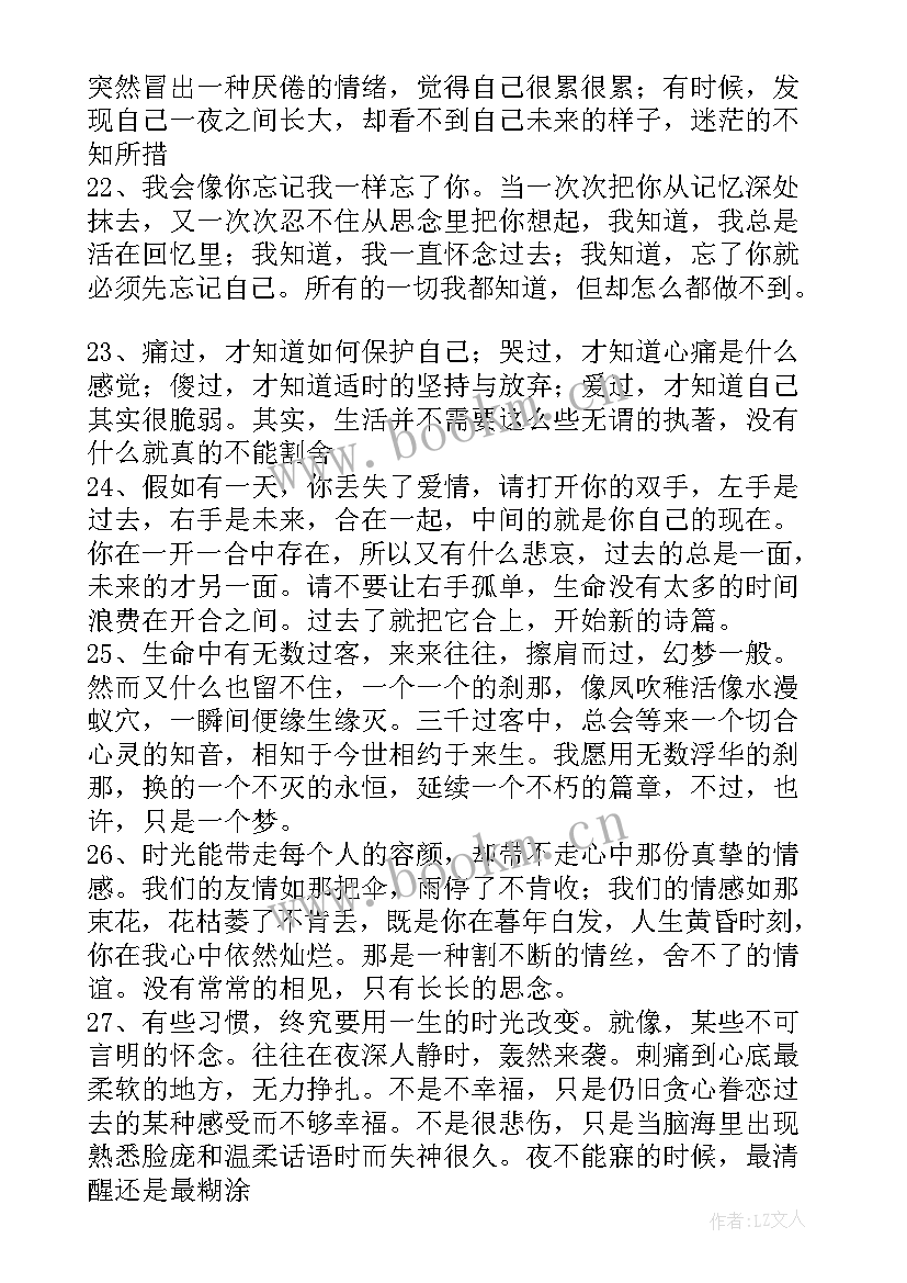 工作计划应该说(模板5篇)