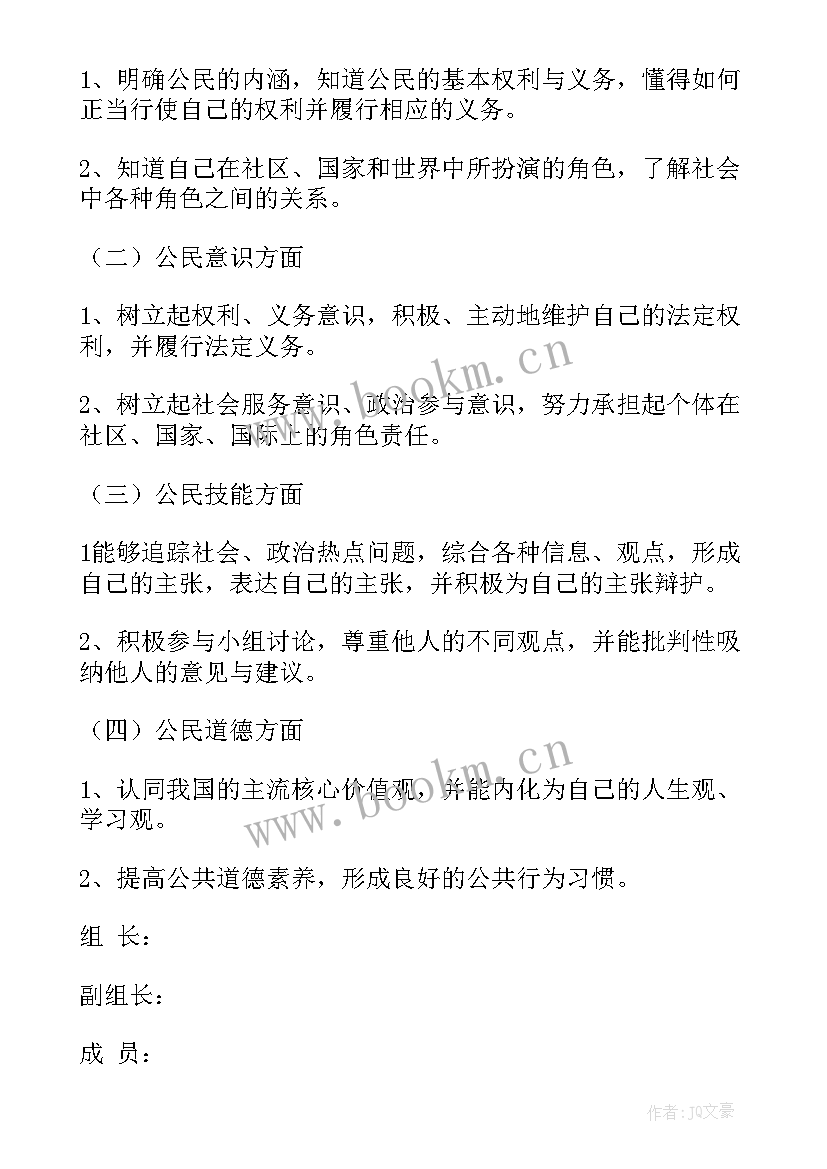 最新一年级班会策划案(优秀8篇)