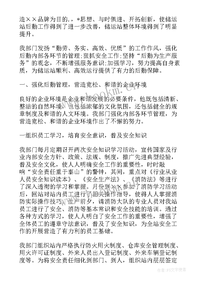 2023年学校亮点工作 乡镇亮点工作总结(模板5篇)