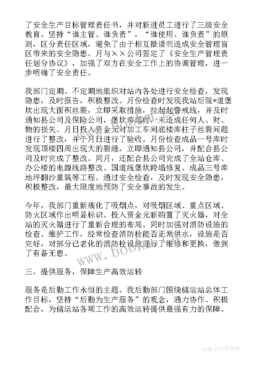 2023年学校亮点工作 乡镇亮点工作总结(模板5篇)