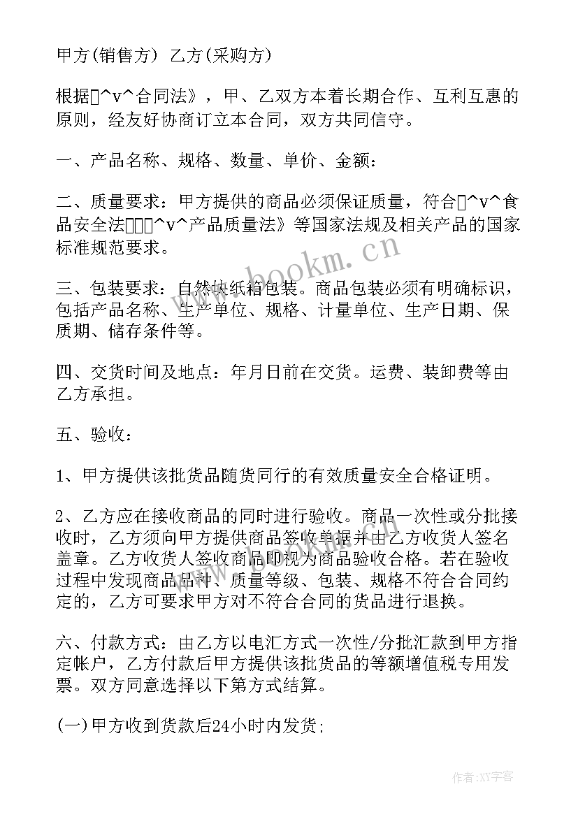 手工定制美甲 订做钢管合同(优秀5篇)