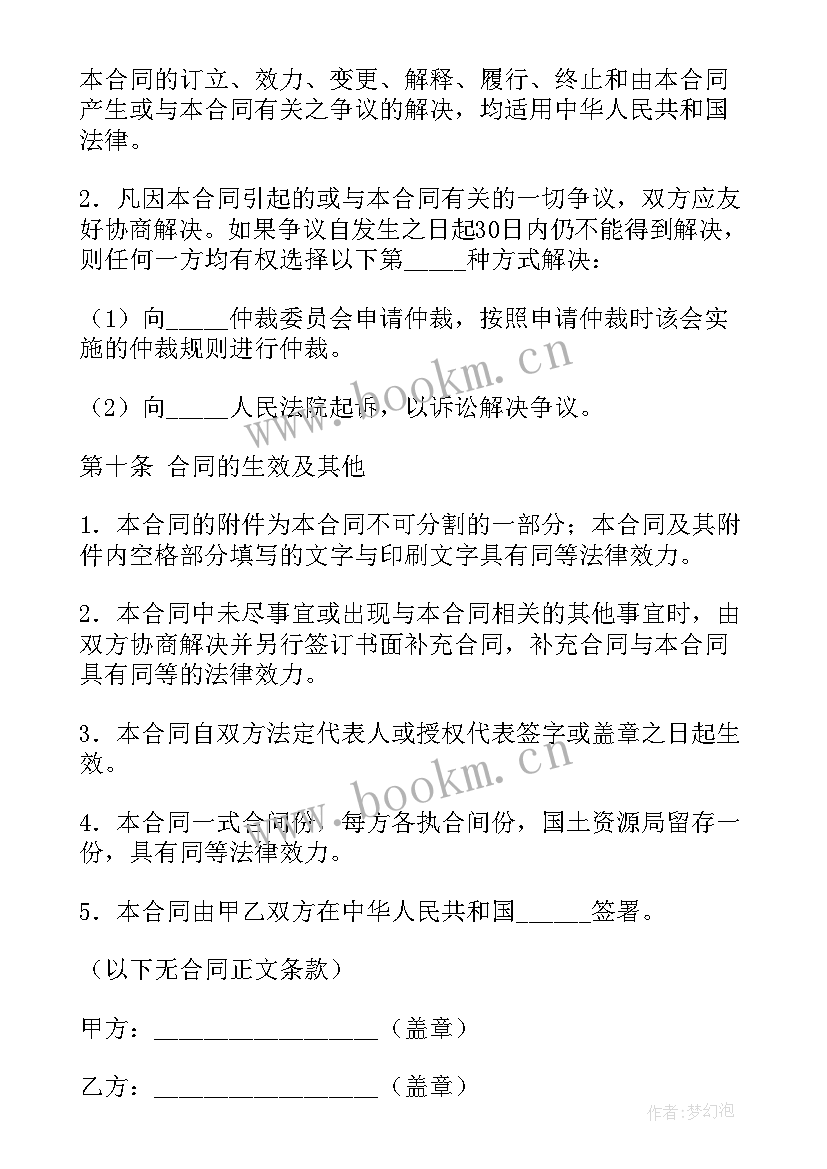 最新水样检测分包合同(模板7篇)