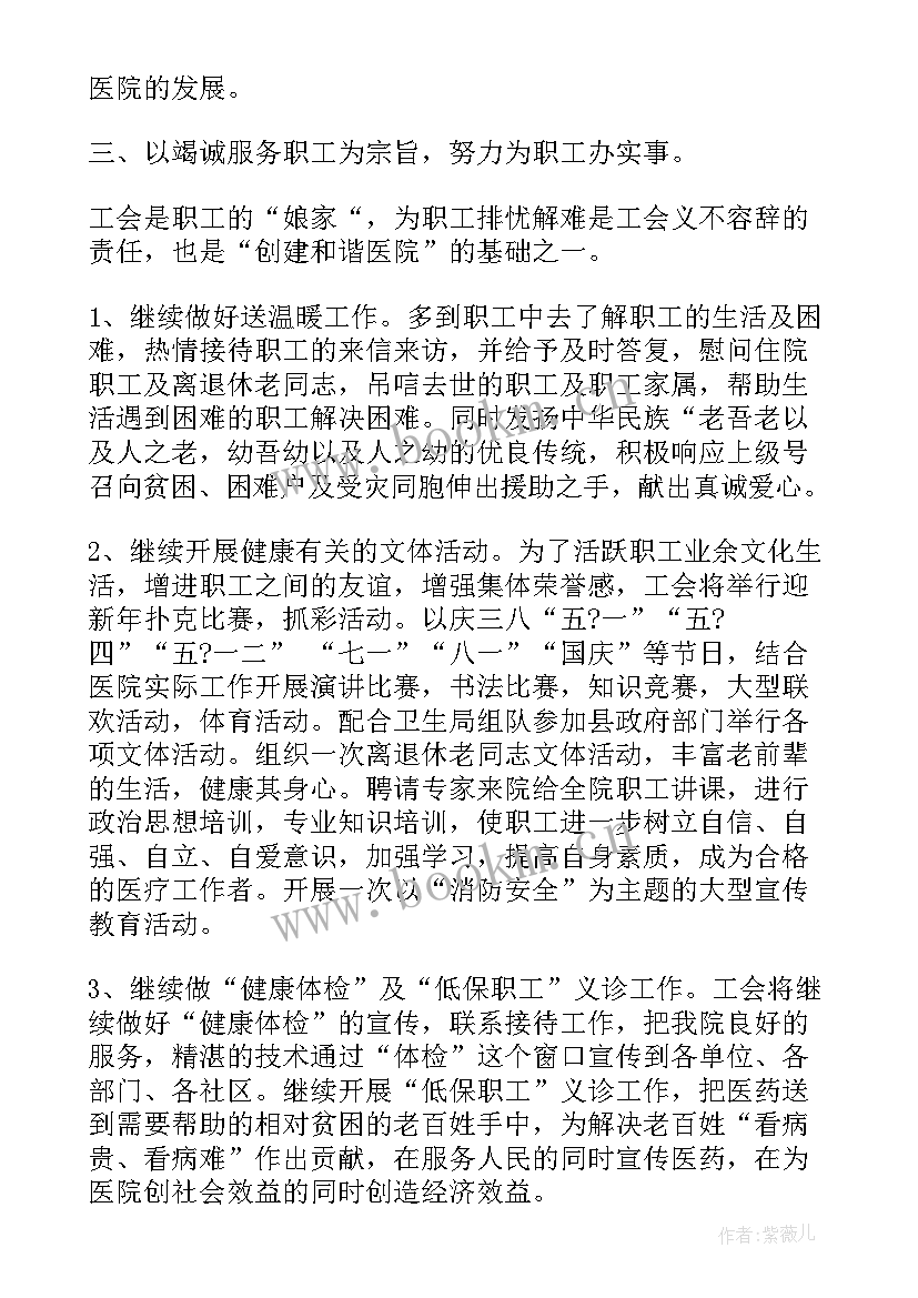 政研室年终工作总结(优秀10篇)