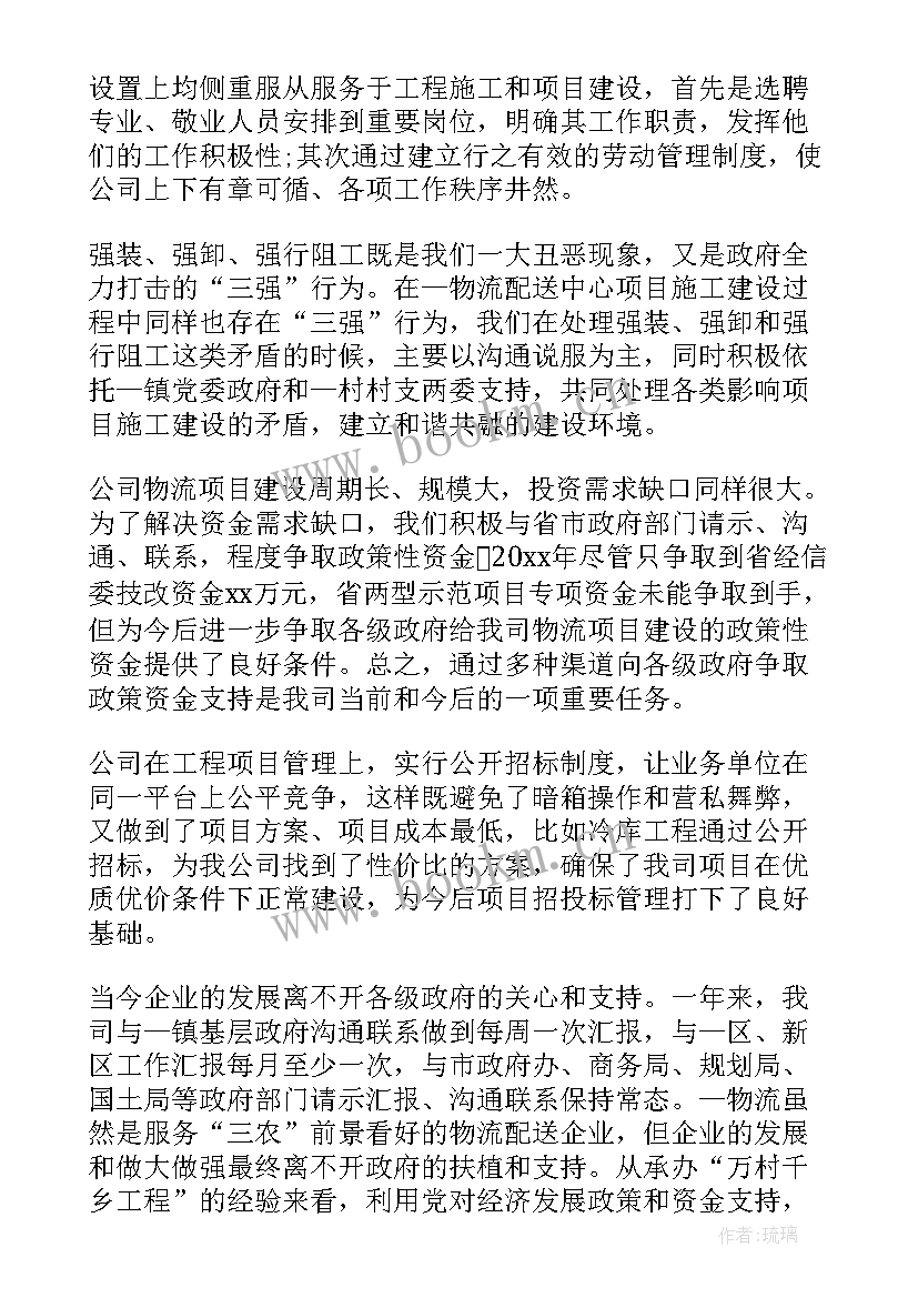 2023年快递公司工作计划 快递双十一工作计划(通用7篇)