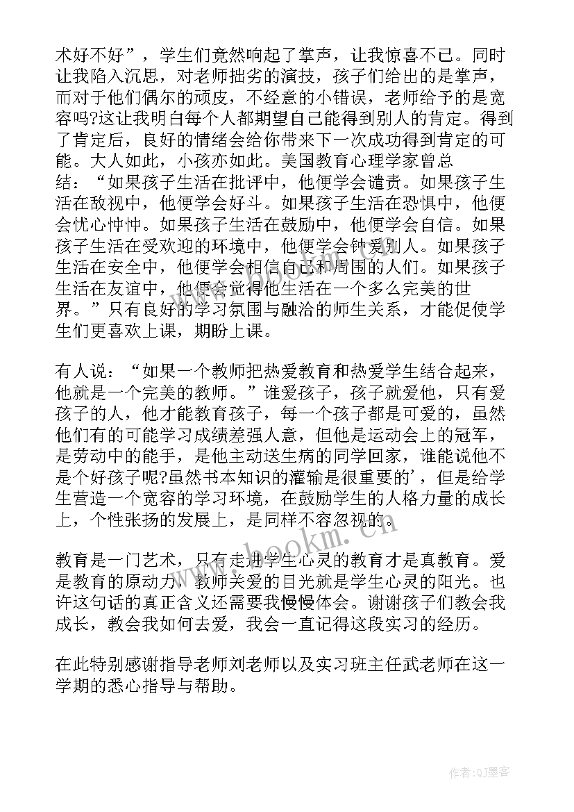 教师工作总结学生管理(精选7篇)