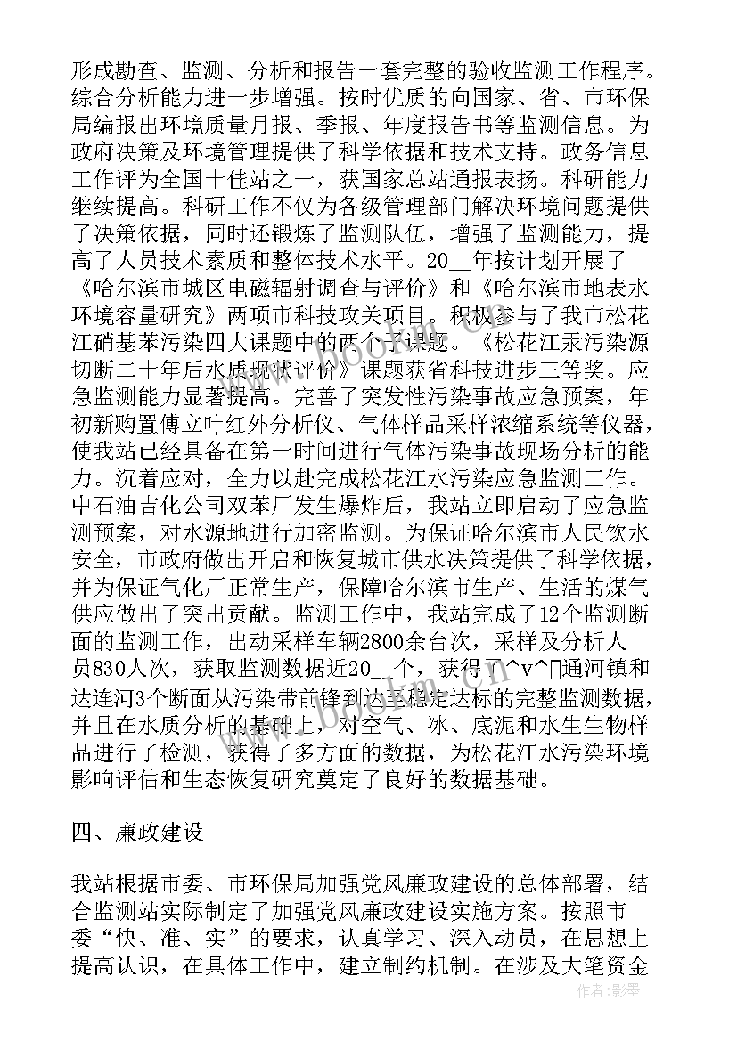 2023年建设项目工作计划安排表 建设项目审批工作计划实用(通用6篇)