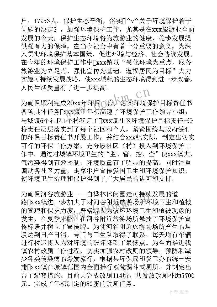 2023年建设项目工作计划安排表 建设项目审批工作计划实用(通用6篇)