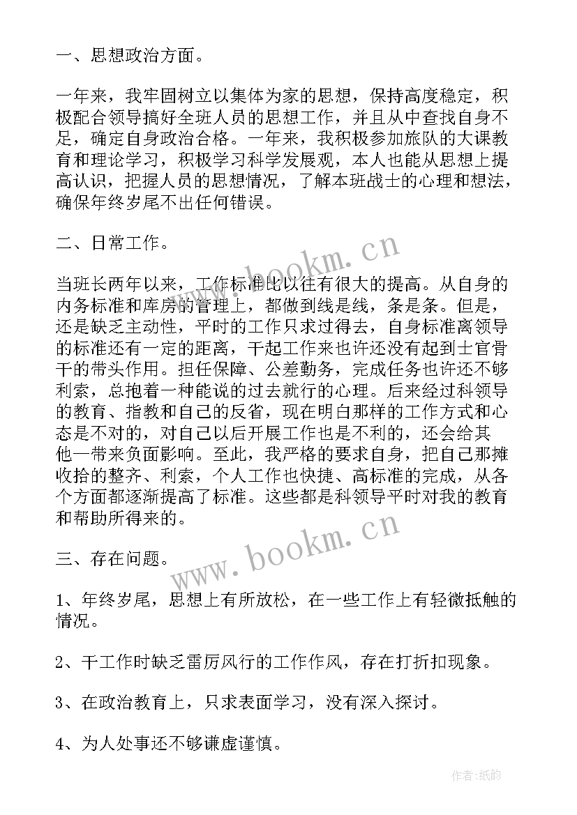 2023年度双拥工作总结及计划(实用8篇)