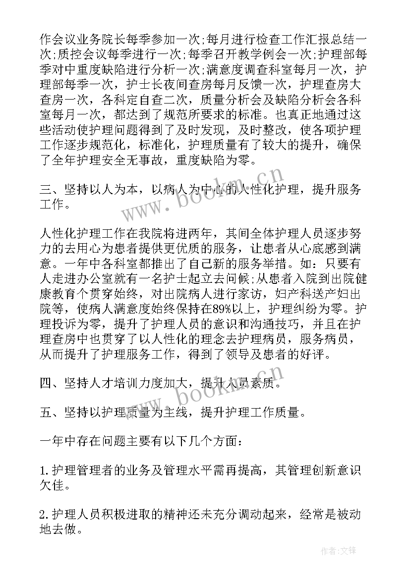 2023年晋升检察官等级述职报告(精选10篇)