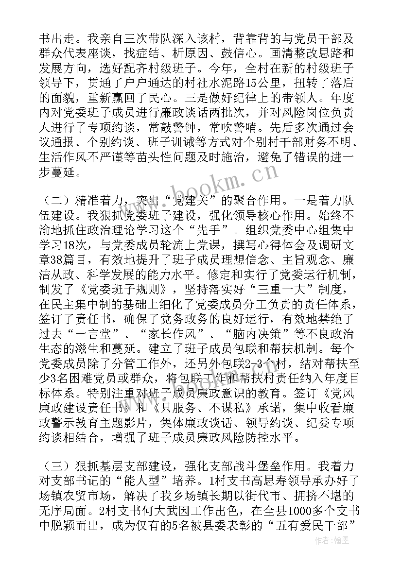 2023年社区重点青少年帮扶工作计划(大全6篇)