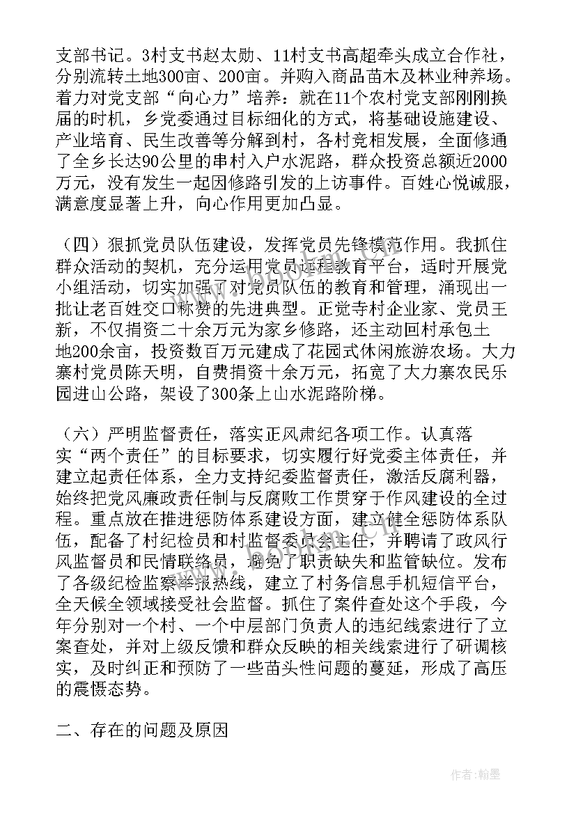 2023年社区重点青少年帮扶工作计划(大全6篇)