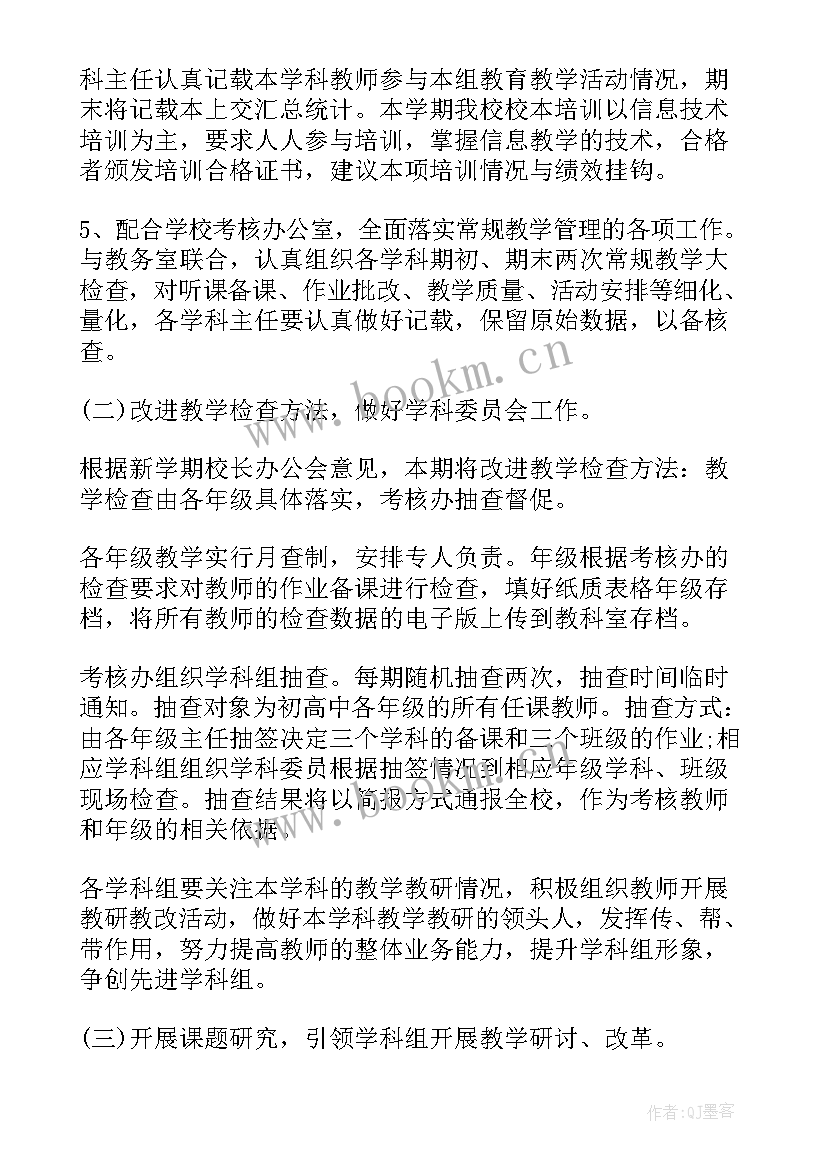 体制内部门未来工作计划(汇总5篇)