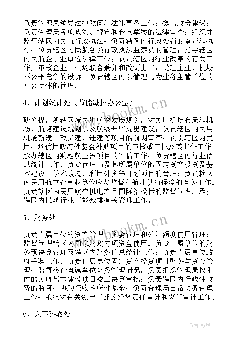 反恐工作年度总结 野外反恐工作总结(汇总6篇)