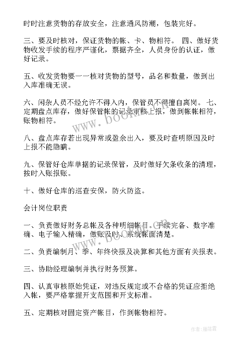 2023年供水监察科工作计划(精选10篇)