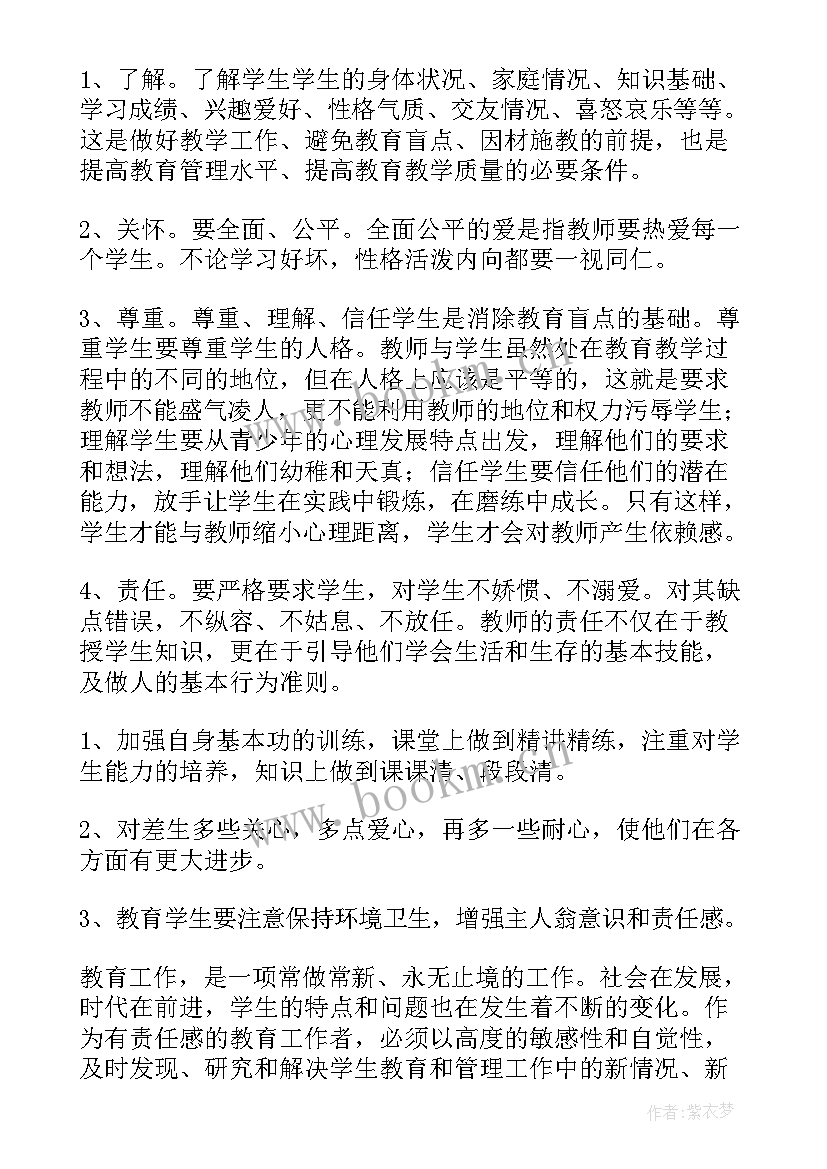 2023年寒假班队工作总结 寒假工作总结(汇总10篇)