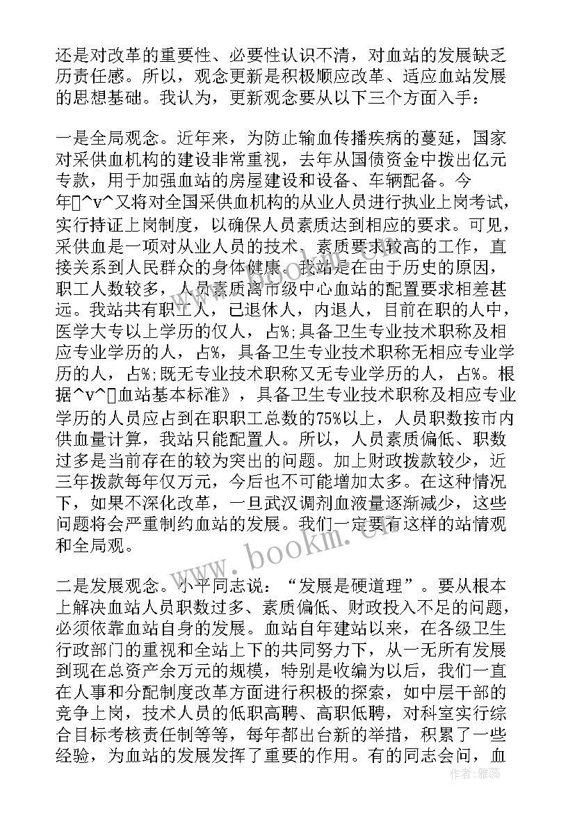 最新品德学科拔尖人才工作计划表 专业拔尖人才工作计划(汇总5篇)