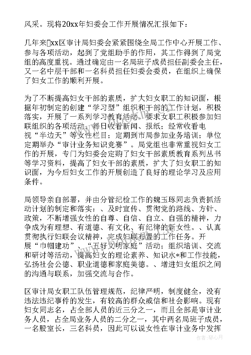 2023年新成立党支部工作计划在合适的时候成立党支部(大全5篇)