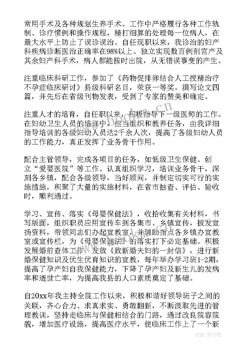 2023年小班年段工作计划(汇总5篇)