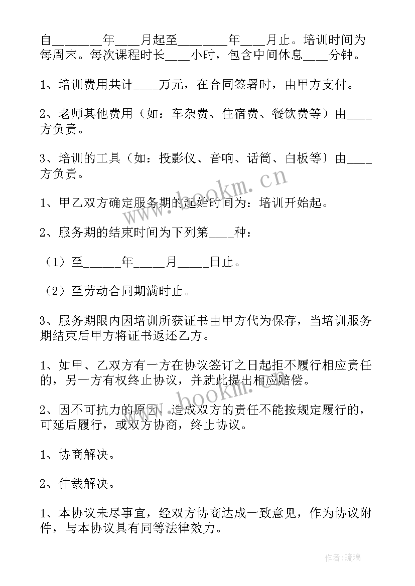 教师工作计划(精选10篇)