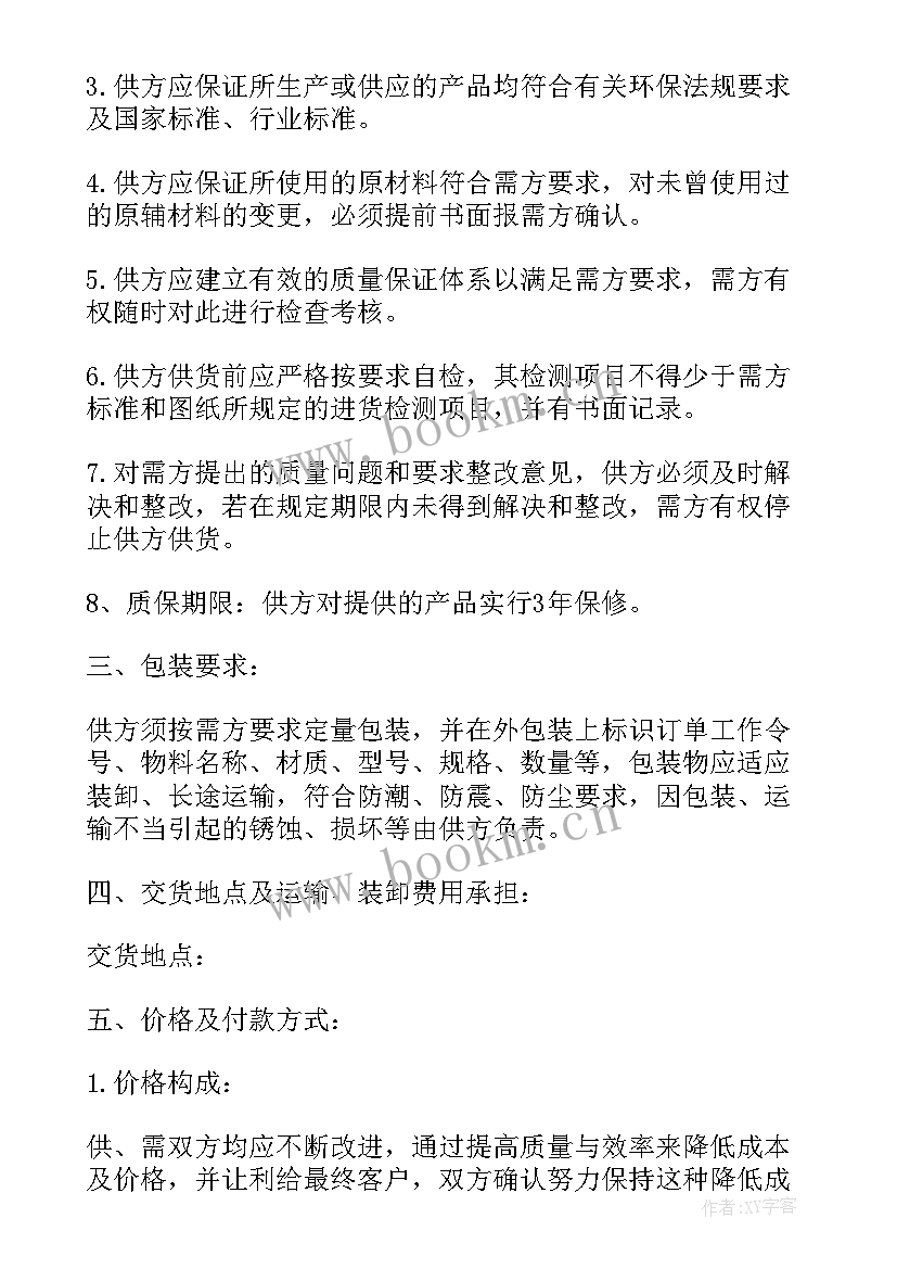 最新推广服务框架合同(优秀9篇)