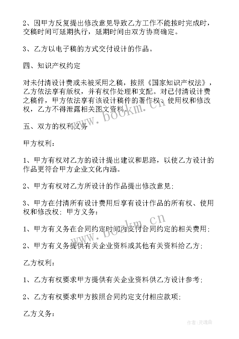 最新聘用文化顾问合同 顾问聘用合同(模板8篇)