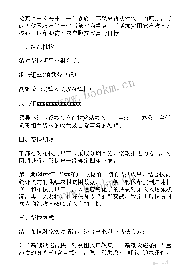 最新烟叶工作站总结及工作计划(汇总5篇)