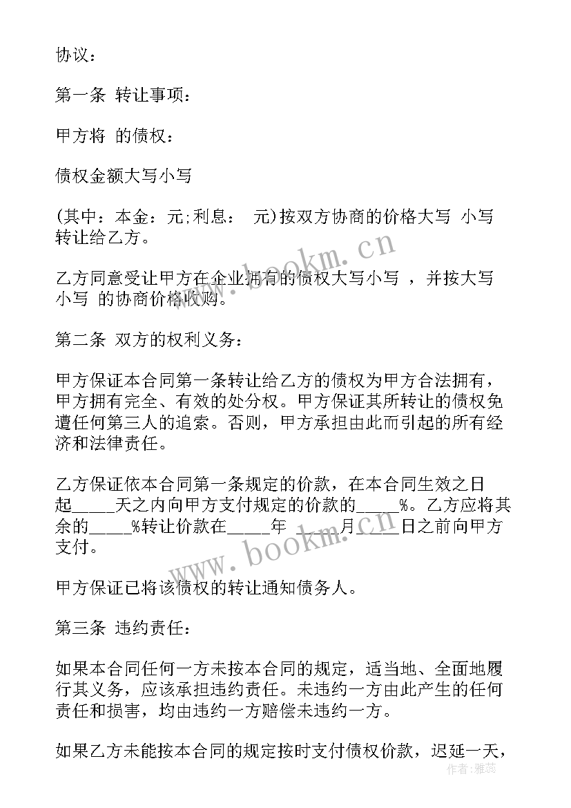 设计公司装修材料 设计公司的解除合同(精选7篇)