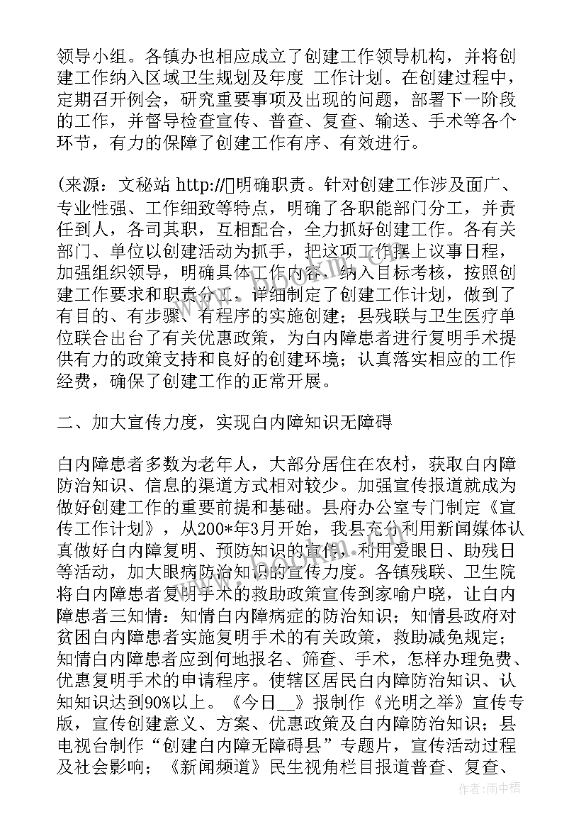 2023年医学公众号运营 做公众号工作计划(优秀8篇)