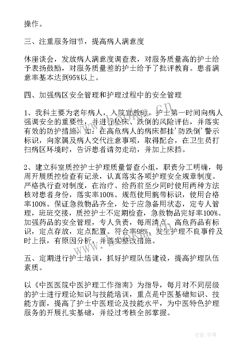 2023年产科护士的年度工作总结 护士工作总结(精选6篇)