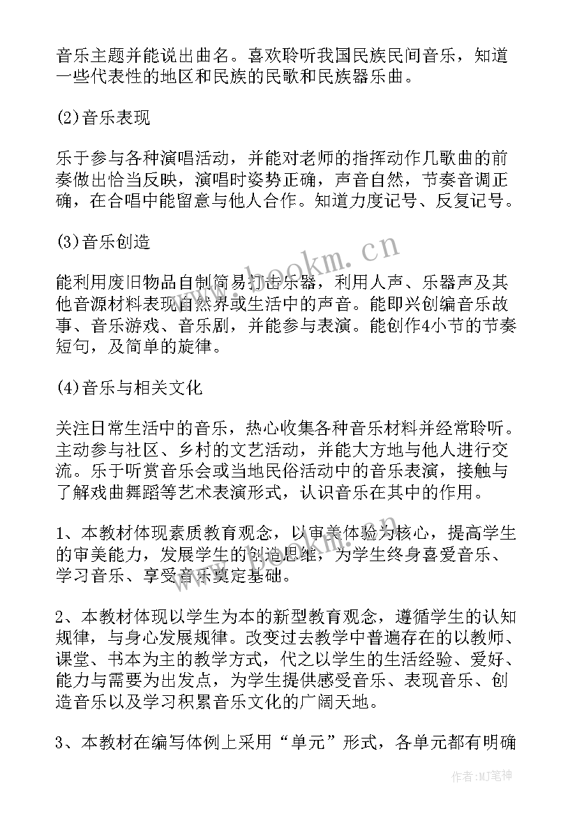 适合线上的社区活动 校园线上活动策划工作计划(通用5篇)