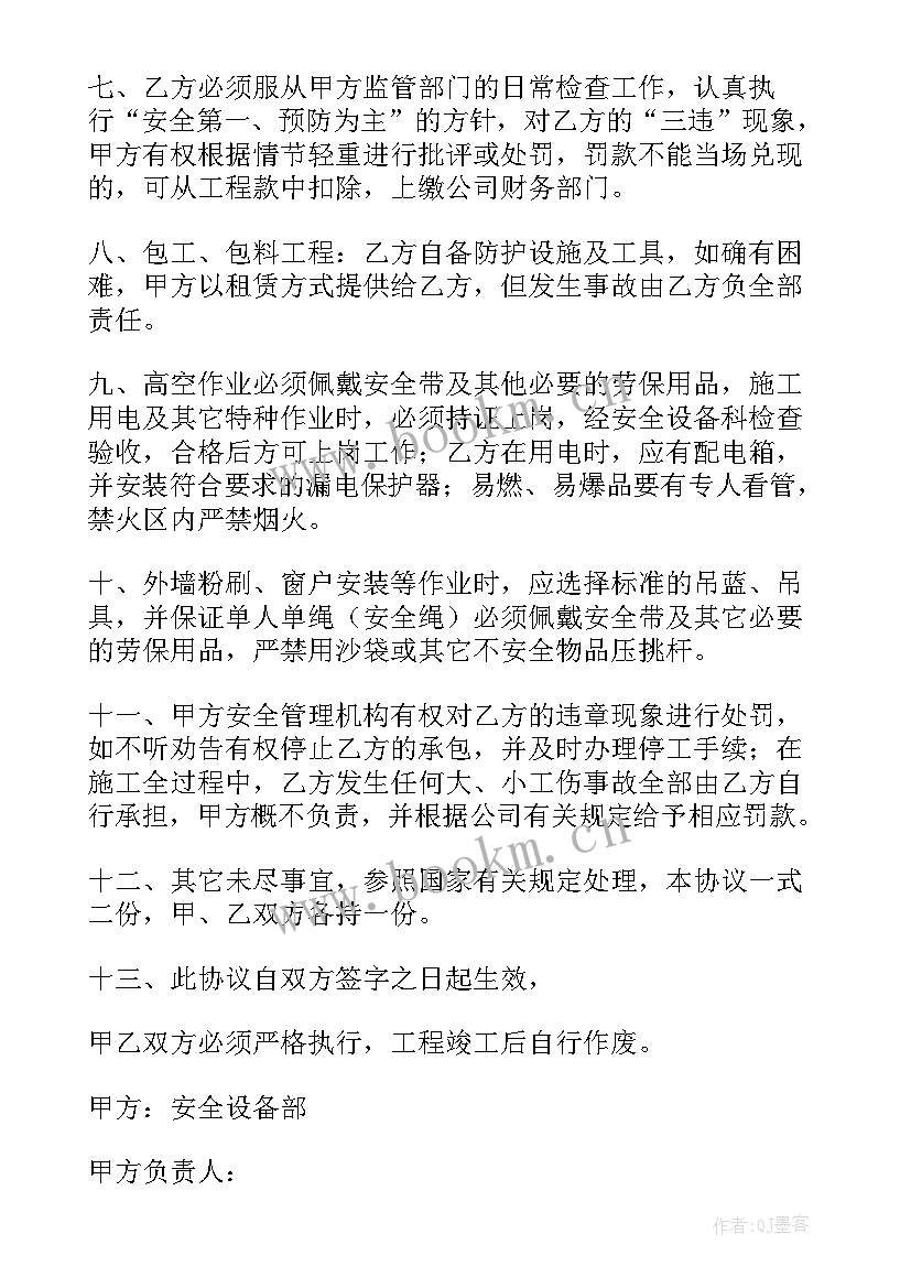 最新代租赁协议书(优质5篇)