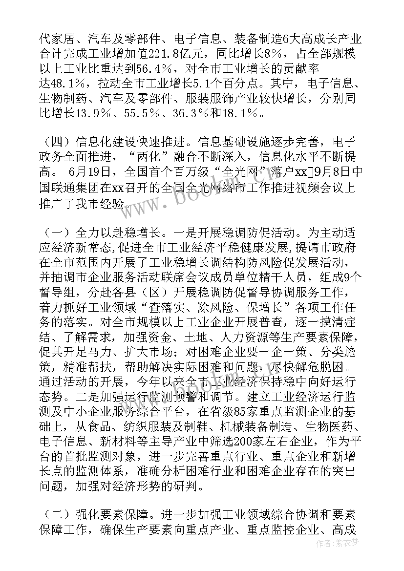 2023年巡警年度总结工作计划 年度总结工作计划(优秀5篇)