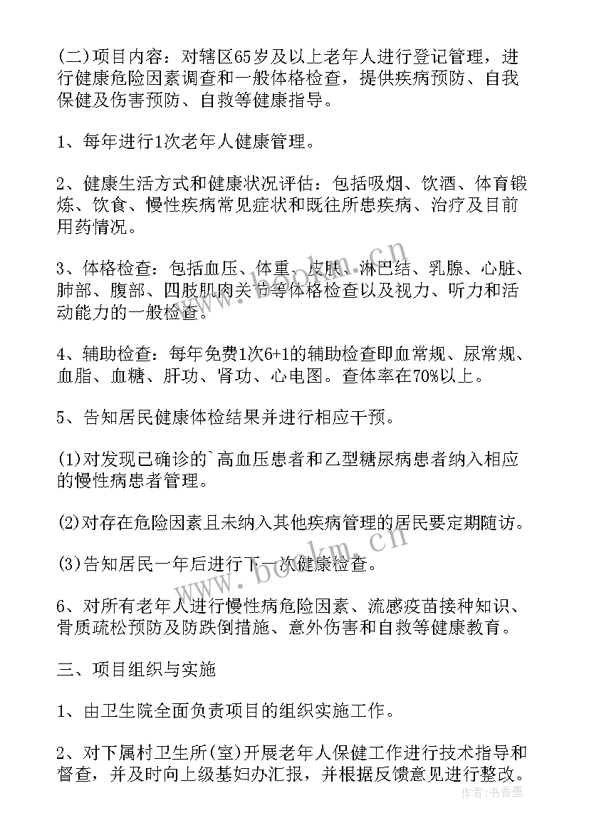 最新社区月工作总结(模板10篇)