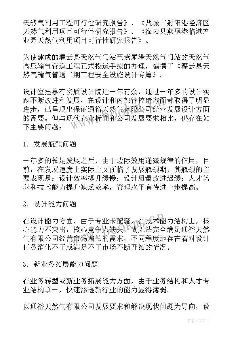 最新鞋业总结报告(汇总5篇)