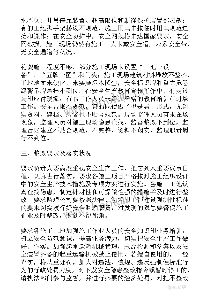 最新建设检测工作总结 检测工作总结(通用8篇)