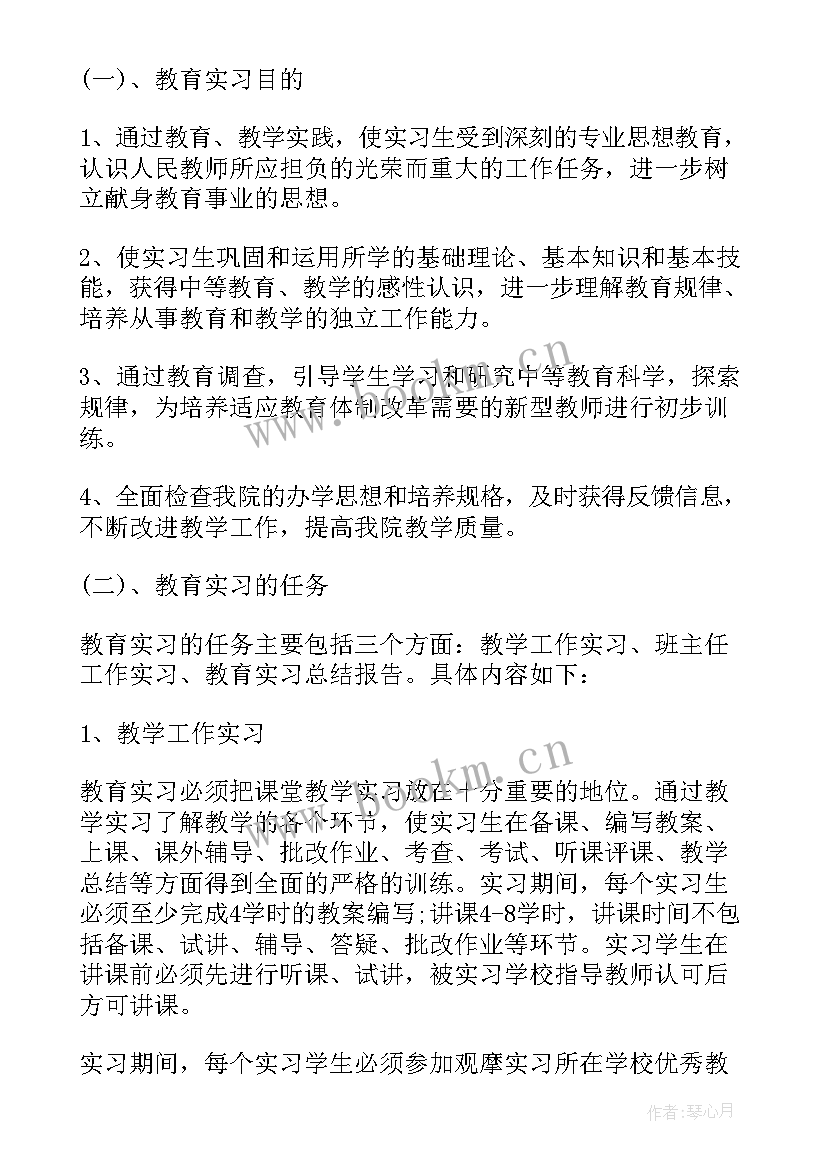 2023年执行工作计划的总结(实用5篇)