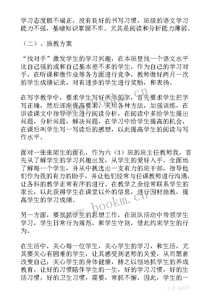 2023年机关年度工作总结 年度工作计划(通用9篇)