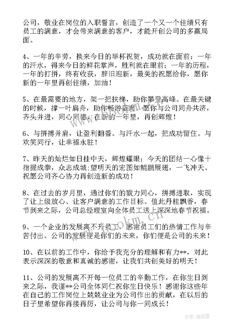 2023年装饰公司材料部工作计划 疫情期间装饰公司工作计划热门(精选5篇)