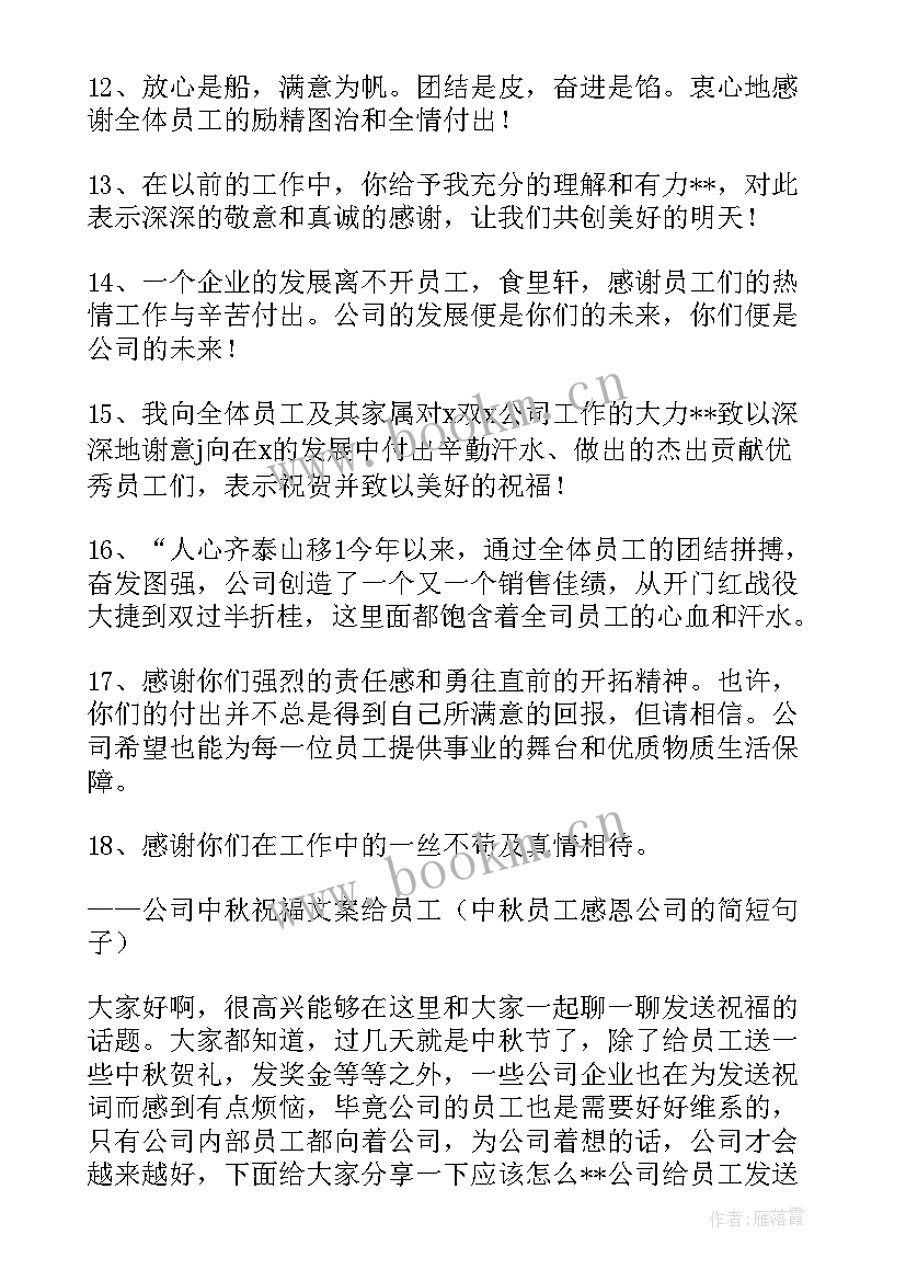 2023年装饰公司材料部工作计划 疫情期间装饰公司工作计划热门(精选5篇)