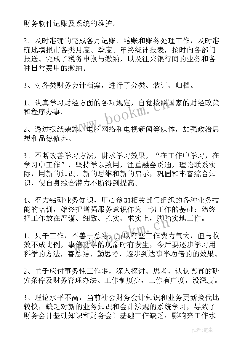 2023年社区妇联工作总结(大全6篇)