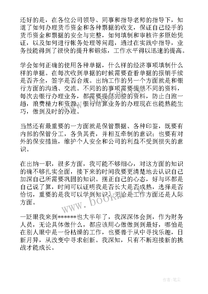 2023年社区妇联工作总结(大全6篇)