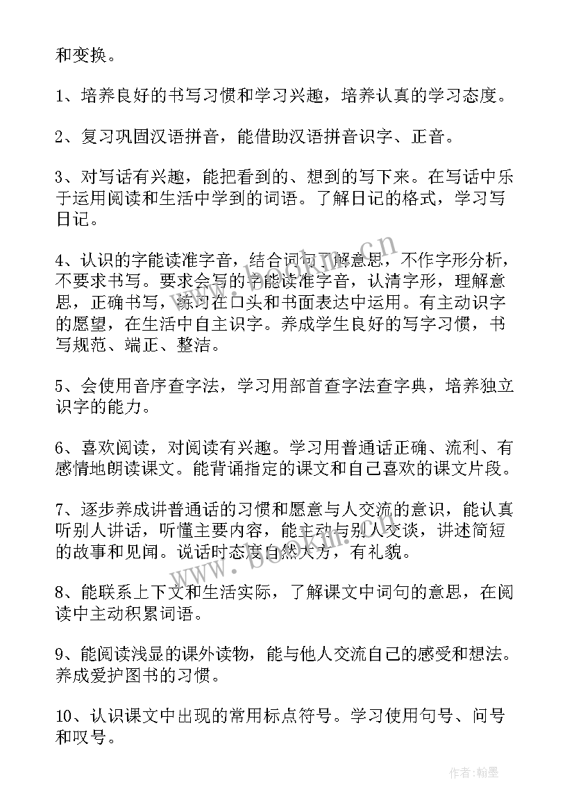 2023年德育渗透心得体会(优秀5篇)