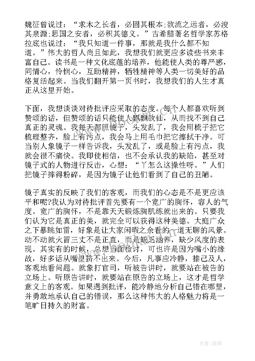 2023年武警部队班级工作计划(模板5篇)