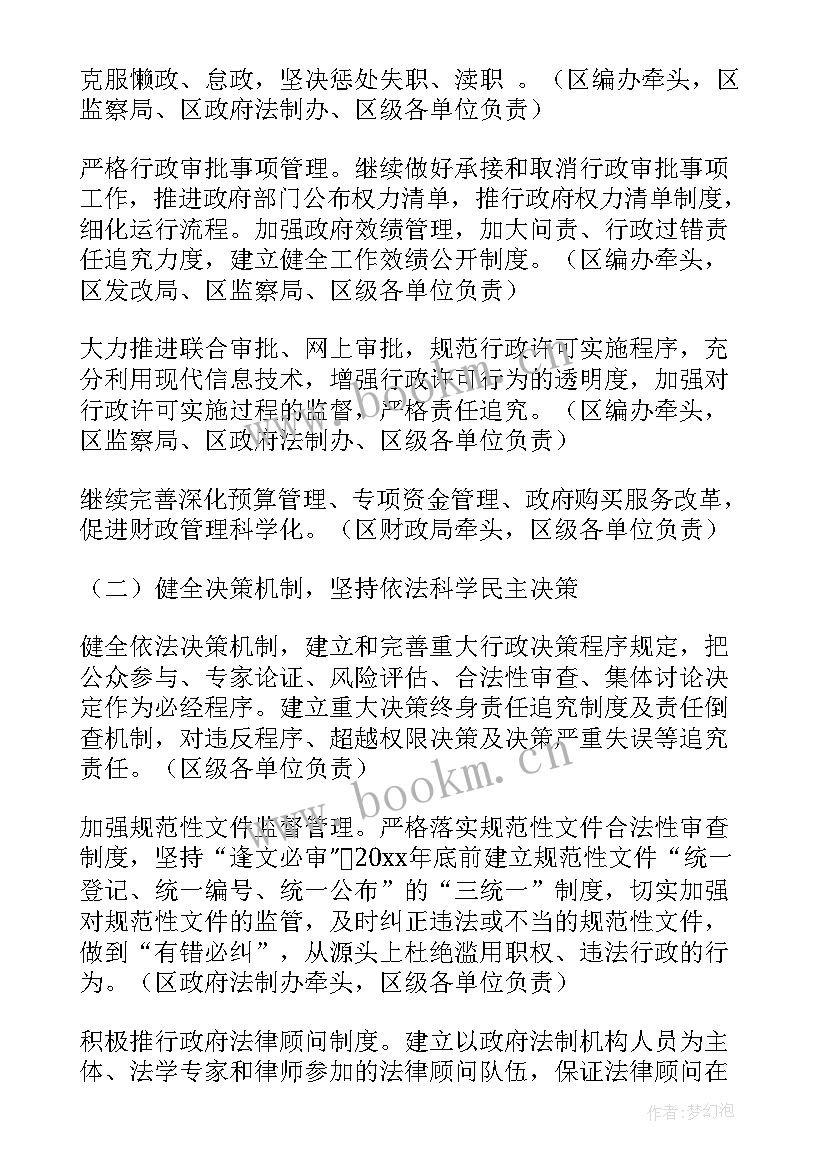 最新车检站工作总结 年度工作计划(模板6篇)