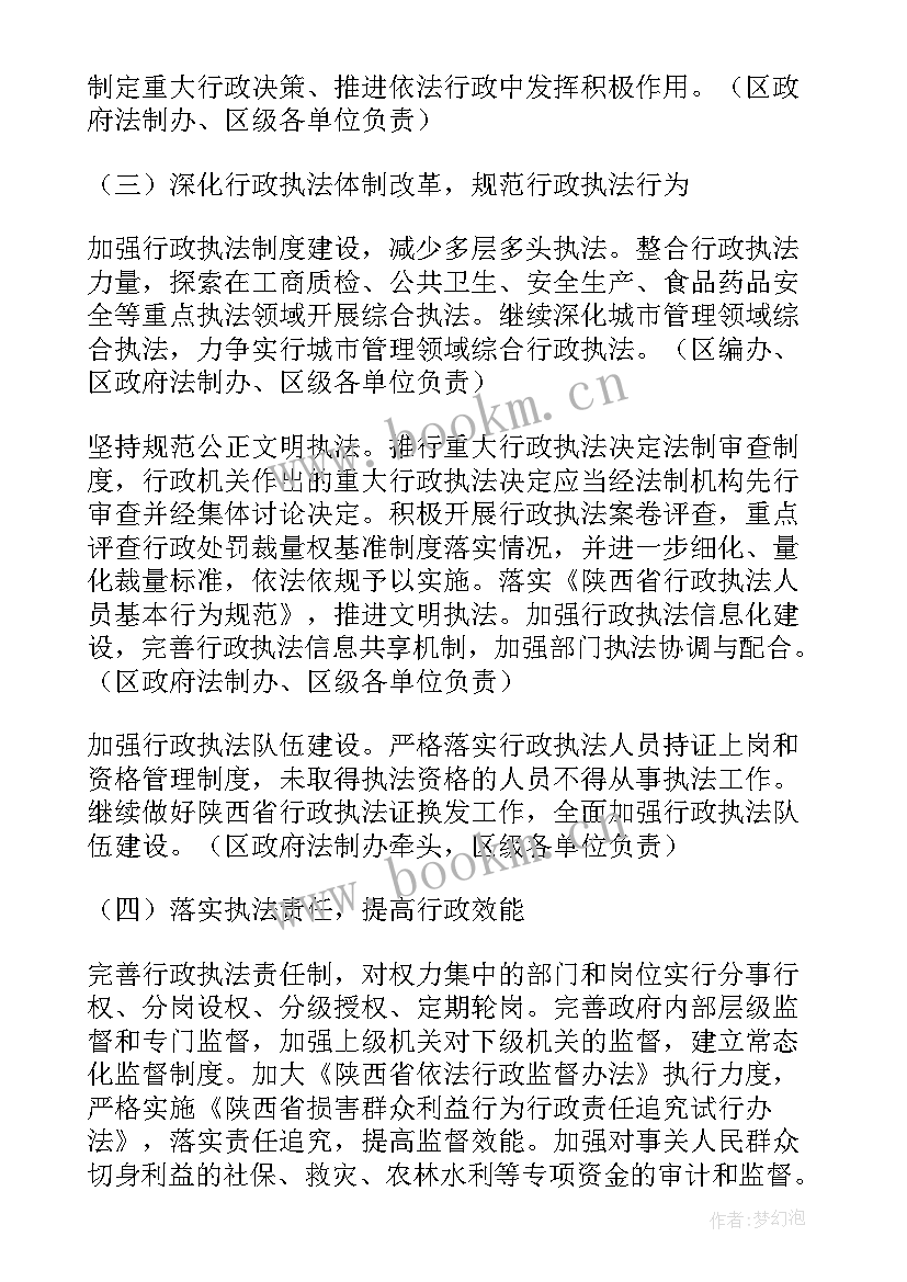 最新车检站工作总结 年度工作计划(模板6篇)