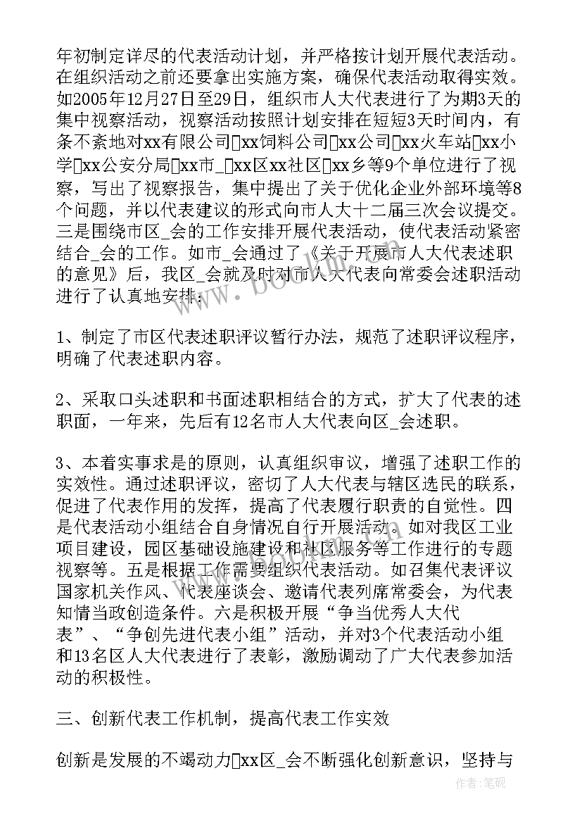 2023年住建局普法工作计划(汇总5篇)