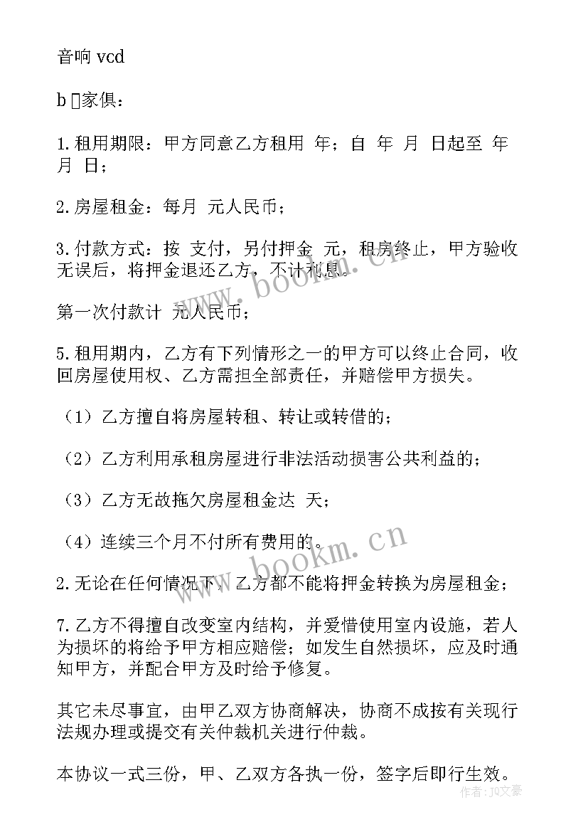 最新简易钢板出租合同 简易铺面出租合同(汇总9篇)