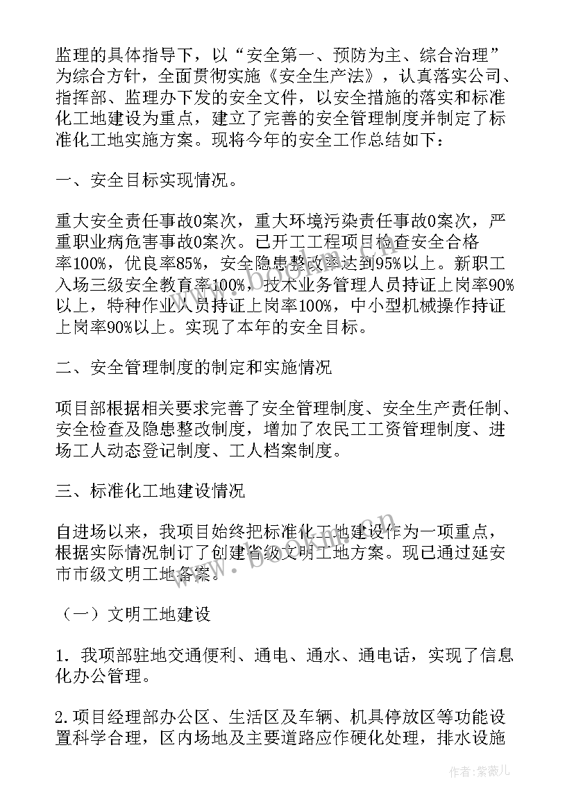 2023年外事工作总结工作计划 季度工作总结(通用7篇)